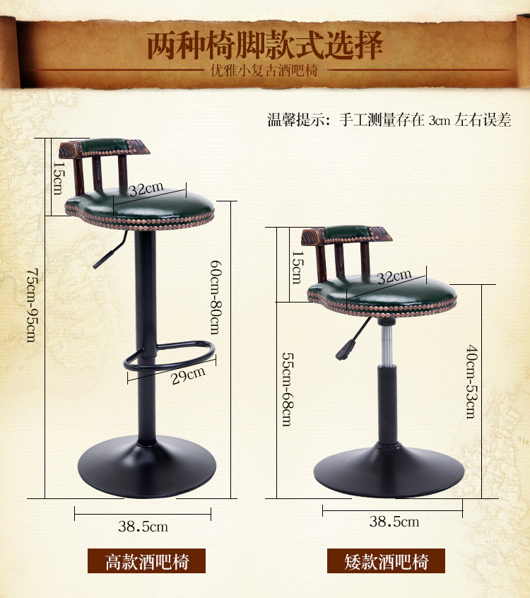 chairs