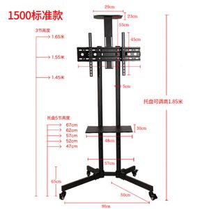 液晶电视支架移动挂架教学显示器一体机落地支架立式通用架子批发}